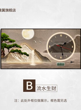 迎客松电表箱装饰画大尺寸万年历电子钟表时钟画配电箱开关遮挡盒