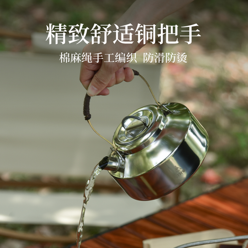 LTHW户外烧水壶泡茶专用露营煮茶壶不锈钢明火煮水野炊茶壶野营-图2