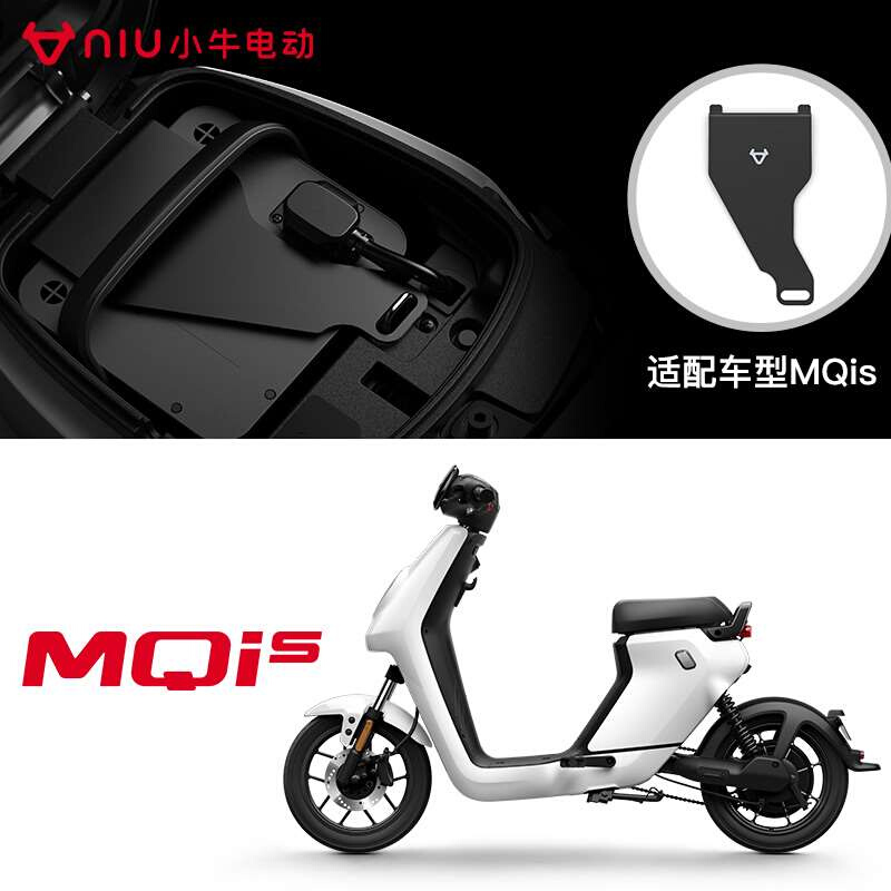 小牛电动车电池锁夹UQi/MQi/F0/F2/C0适配电瓶车坐桶电源锁夹防盗 - 图0