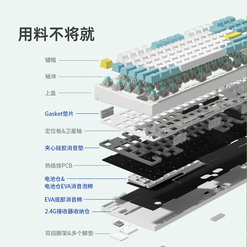 腹灵GP108客制化机械键盘红轴白轴108键热插拔box轴电脑有线游戏 - 图2