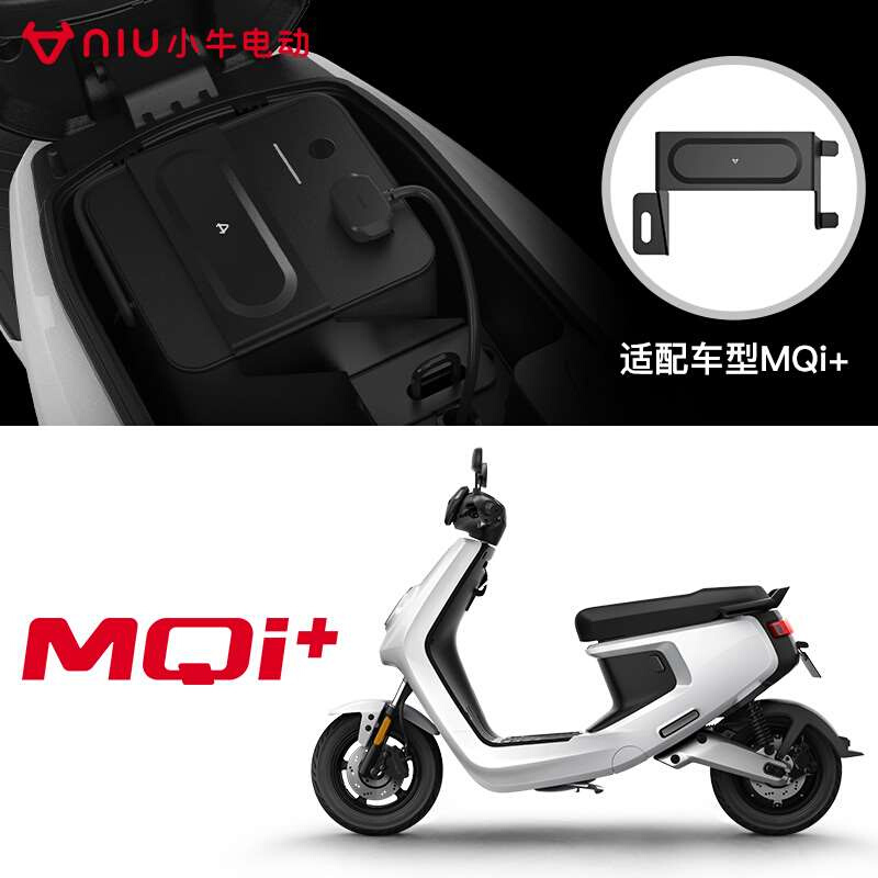 小牛电动车电池锁夹UQi/MQi/F0/F2/C0适配电瓶车坐桶电源锁夹防盗 - 图1