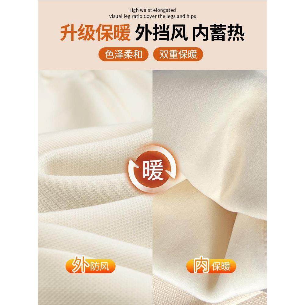 米白色萝卜裤女秋冬2025新款高腰加绒胖mm休闲裤子显瘦哈伦奶奶裤,淘宝优惠券,粉丝福利购,淘宝优惠卷