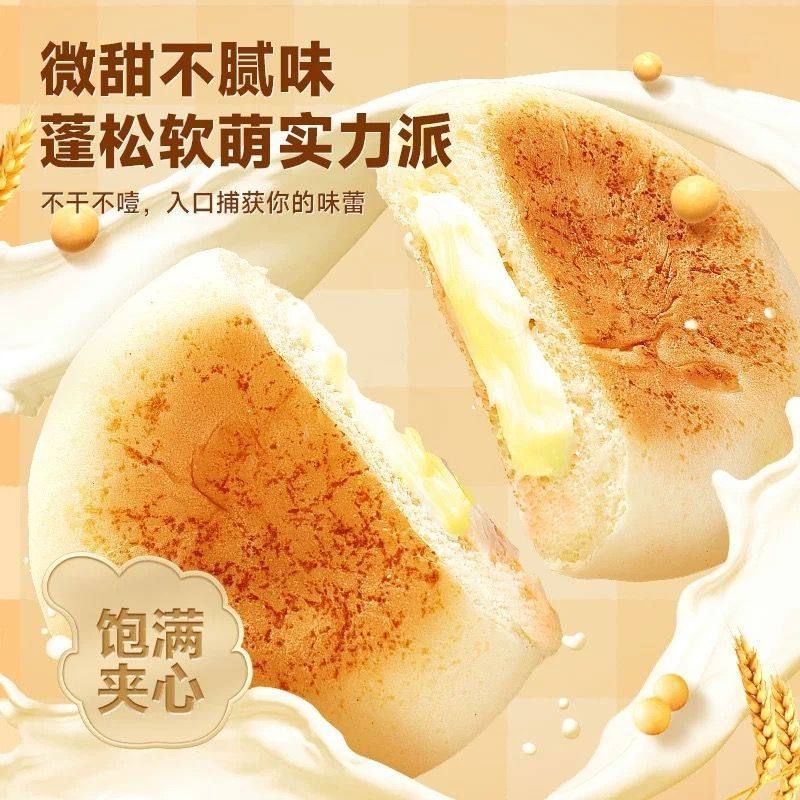 闽轩浩纳豆豆乳餐包营养早餐代餐夹心充饥食品糕点270g,淘宝优惠券,粉丝福利购,淘宝优惠卷