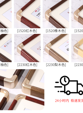 诗轩家居现代简约仿铜角书法相框