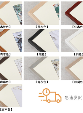 画框空框自己装裱实木相框扇面卡纸木质挂墙国画书法装饰客厅玄关