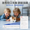 Pet deodorant disinfection, sterilization and urine odor removal hypochlorous acid