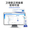 Pet deodorant disinfection, sterilization and urine odor removal hypochlorous acid