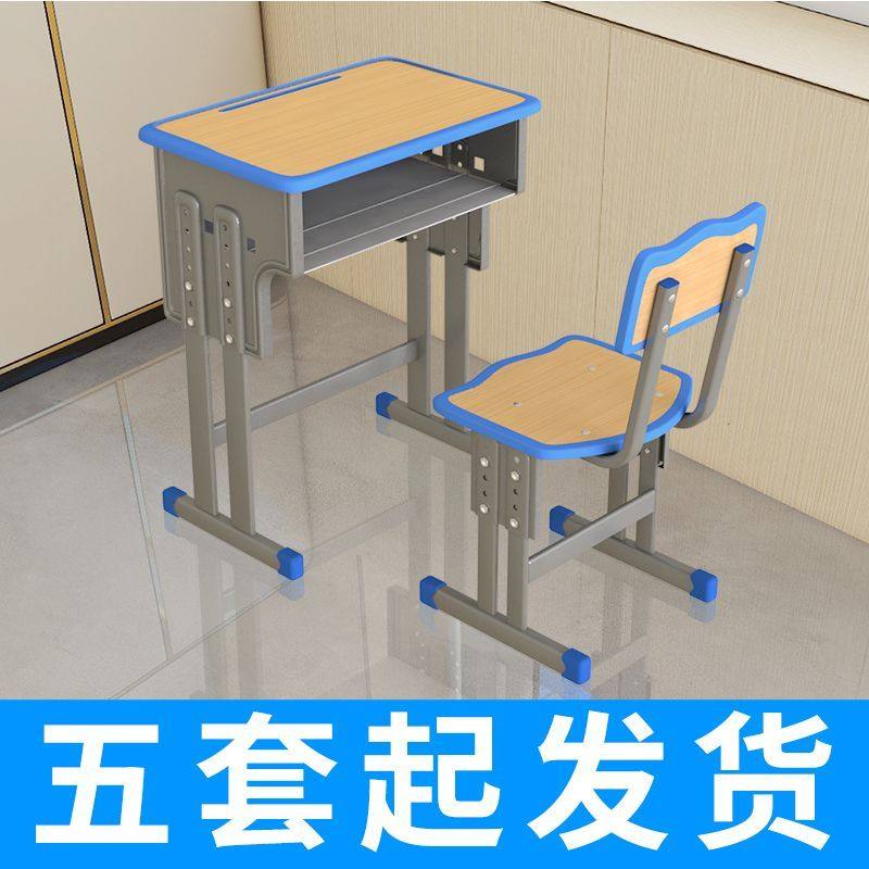 学校同款中小学生课桌椅家用儿童学习书桌培训辅导班小孩作业课桌,淘宝优惠券,粉丝福利购,淘宝优惠卷