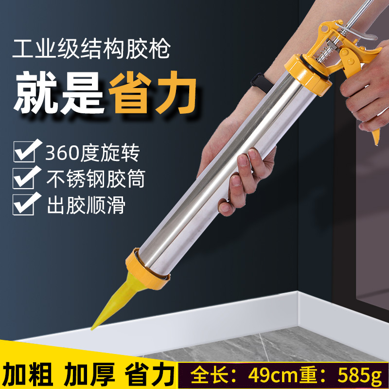 十二轴承结构胶枪省力打胶神器自动断胶填缝密封软胶枪15寸不锈钢 - 图3