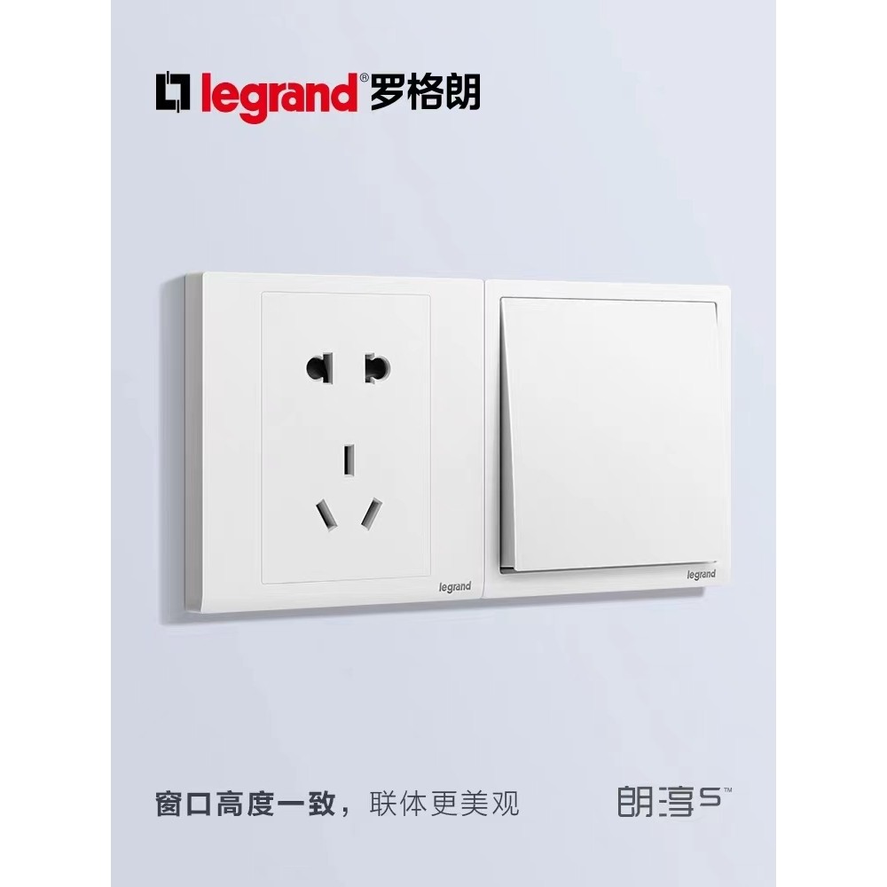 罗格朗官方开关插座面板多孔一开五孔带开关USB双开86型tcl朗淳,淘宝优惠券,粉丝福利购,淘宝优惠卷