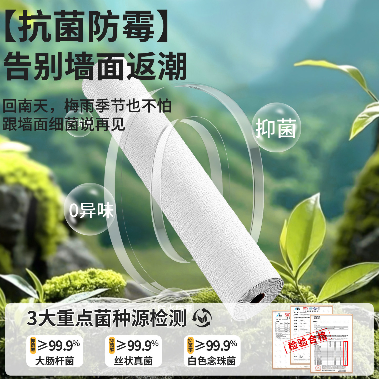 【母婴级】墙纸自粘防水防潮家用墙面壁纸墙贴掉灰墙专用墙壁贴纸,淘宝优惠券,粉丝福利购,淘宝优惠卷