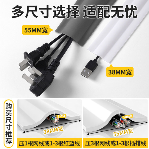 电线固定器明线隐形线槽遮挡装饰美化条明装地面网线走线隐藏神器 - 图2