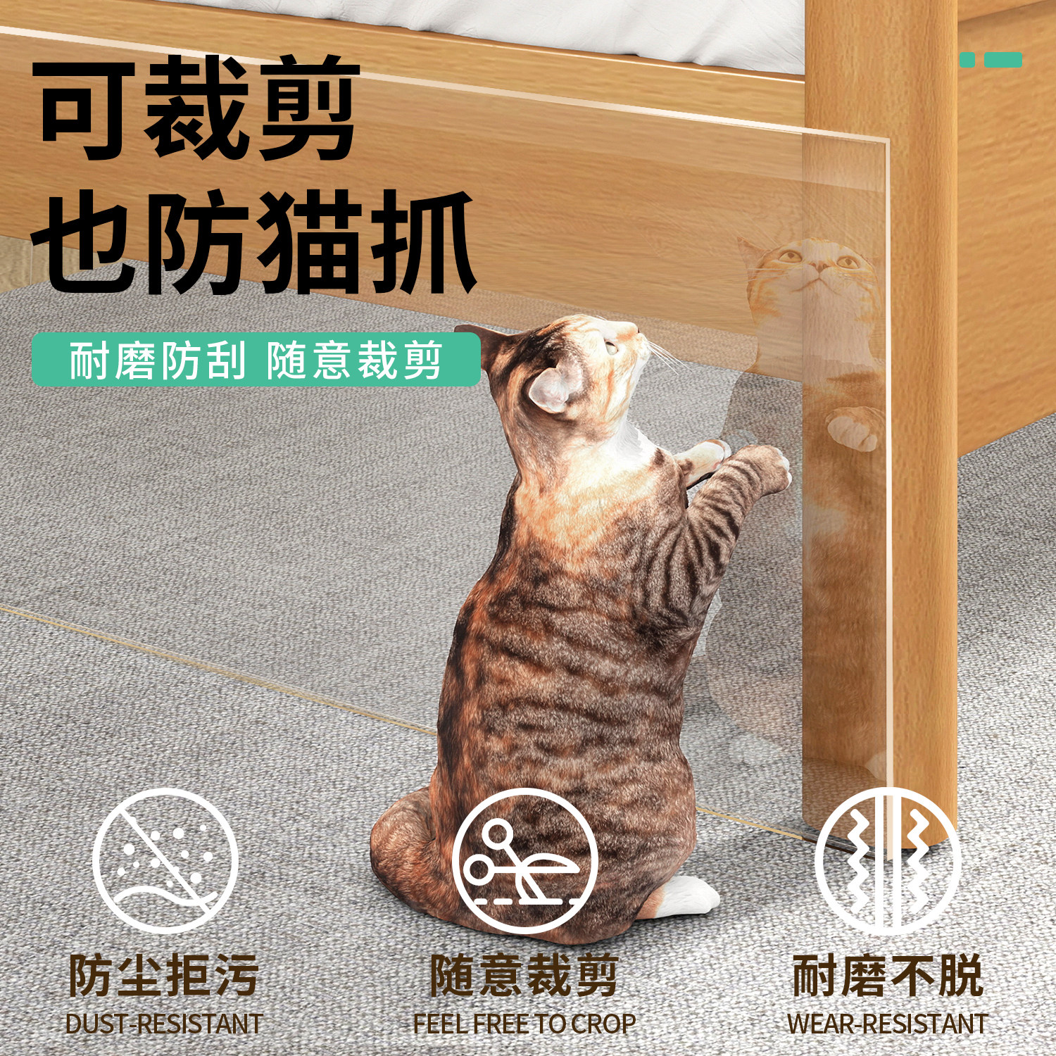 床底挡板防猫防尘透明PVC塑料隔板可裁剪沙发底床下封边货架档板,淘宝优惠券,粉丝福利购,淘宝优惠卷