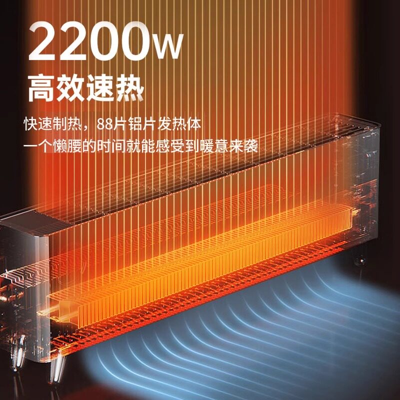 先锋踢脚线取暖器石墨烯家用暖风机电暖气加湿烘干机一体烤火炉,淘宝优惠券,粉丝福利购,淘宝优惠卷