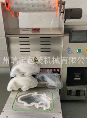 果酱封口机.快餐盒封杯机.饭盒封口机 封杯机奶茶封口机
