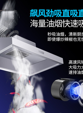 不锈钢排烟罩风机开关管道一体商用饭店餐馆厨房强力抽油烟机