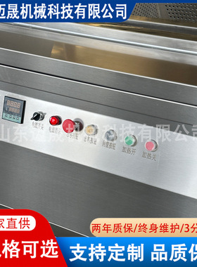 厂家供应油炸单机 翻筐出料肉制品卤煮锅 油条小酥肉自动油炸设备