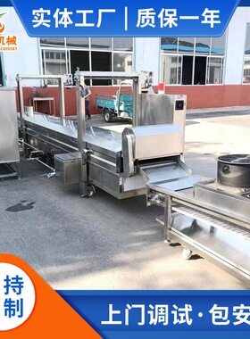 小银鱼裹浆机 全自动小鱼裹浆裹粉油炸机 挂浆挂粉鱼油炸生产线
