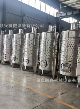 葡萄酒发酵罐 蓝莓猕猴桃发酵罐 杨梅酒泡制罐 酿酒发酵罐融兴