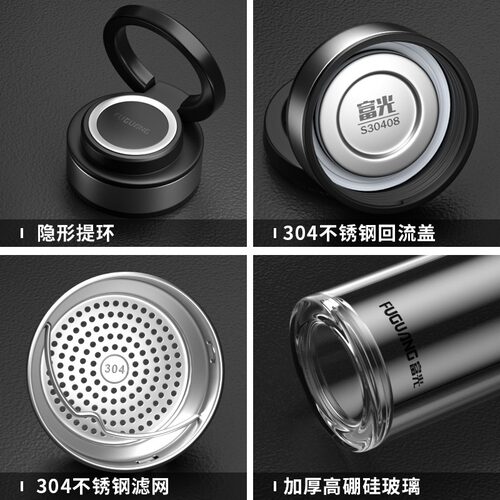 富光单层玻璃杯男女士茶杯钢化加厚高硼硅水杯大容量茶水分离杯子 - 图2