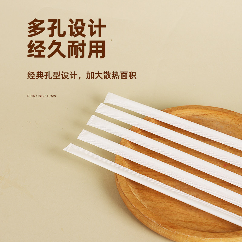 咖啡搅拌棒一次性独立包装食品级塑料商用奶茶冷热饮专用塑料吸管,淘宝优惠券,粉丝福利购,淘宝优惠卷