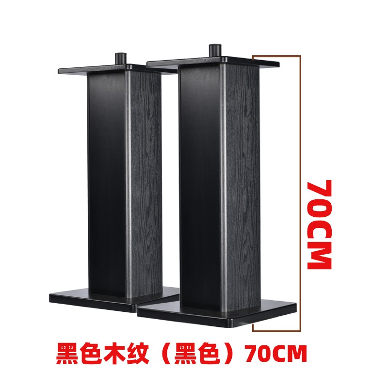 脚专箱支架无品牌/2架1木01/音5寸架BJ1L质落地子环音响KV舞T台业 - 图0