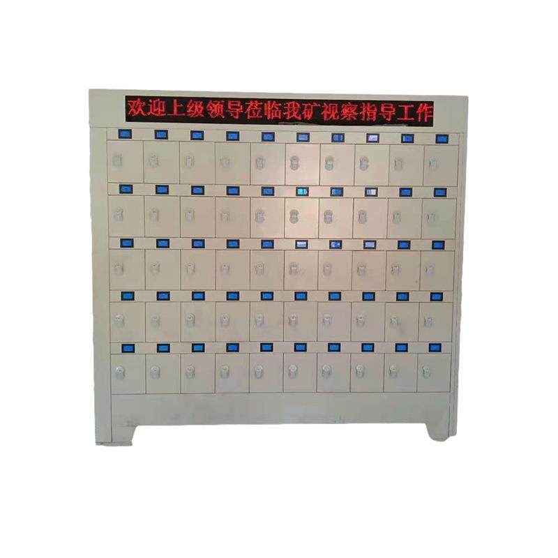 矿用矿灯充电柜 现货出售矿灯充电柜 36位柜门式智能矿灯充电柜,淘宝优惠券,粉丝福利购,淘宝优惠卷