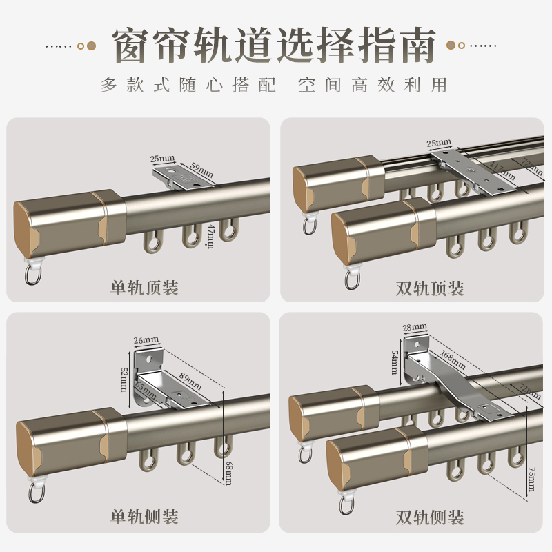 皆美加厚铝合金静音窗帘轨道滑道窗帘跑道单轨双轨窗帘配件 - 图3