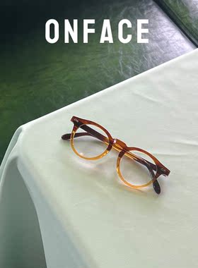 onface中性圆形平光镜