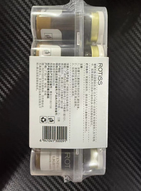 ROTiSS美白淡斑冻干粉套组祛斑霜