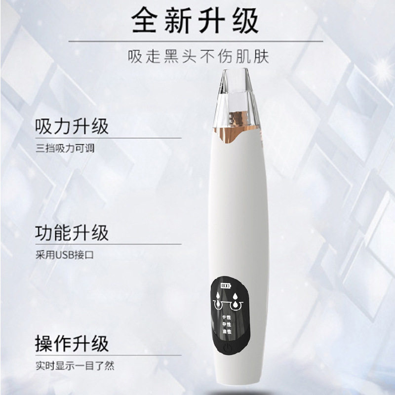 迪正亚新款智能吸黑头仪德国电动小气泡美容仪大吸力毛孔清洁神器,淘宝优惠券,粉丝福利购,淘宝优惠卷