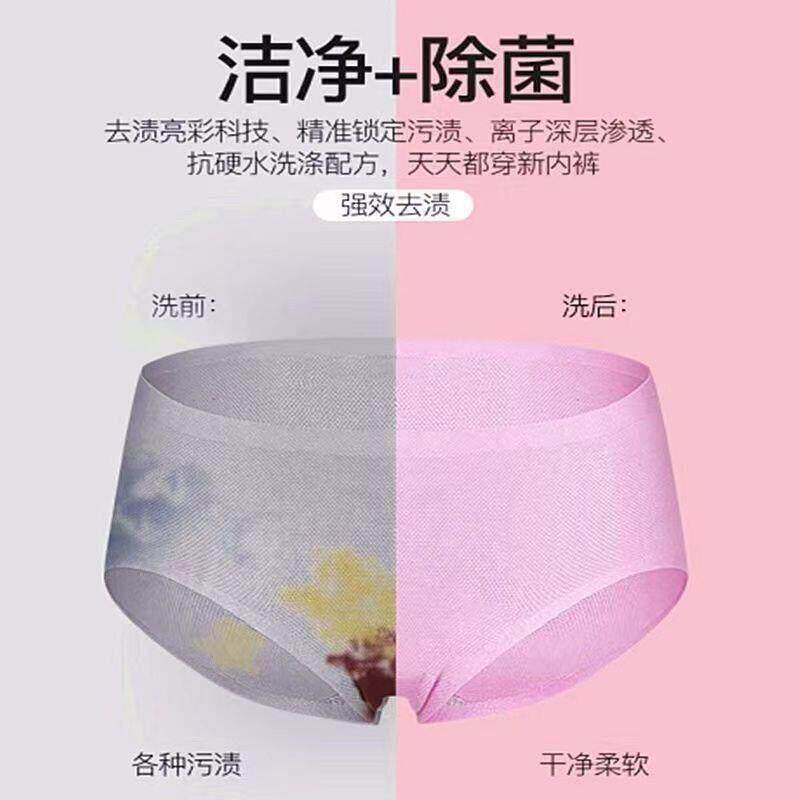 内衣皂女士内裤专用肥皂家用去渍男女通用姨妈血洗衣皂去菌