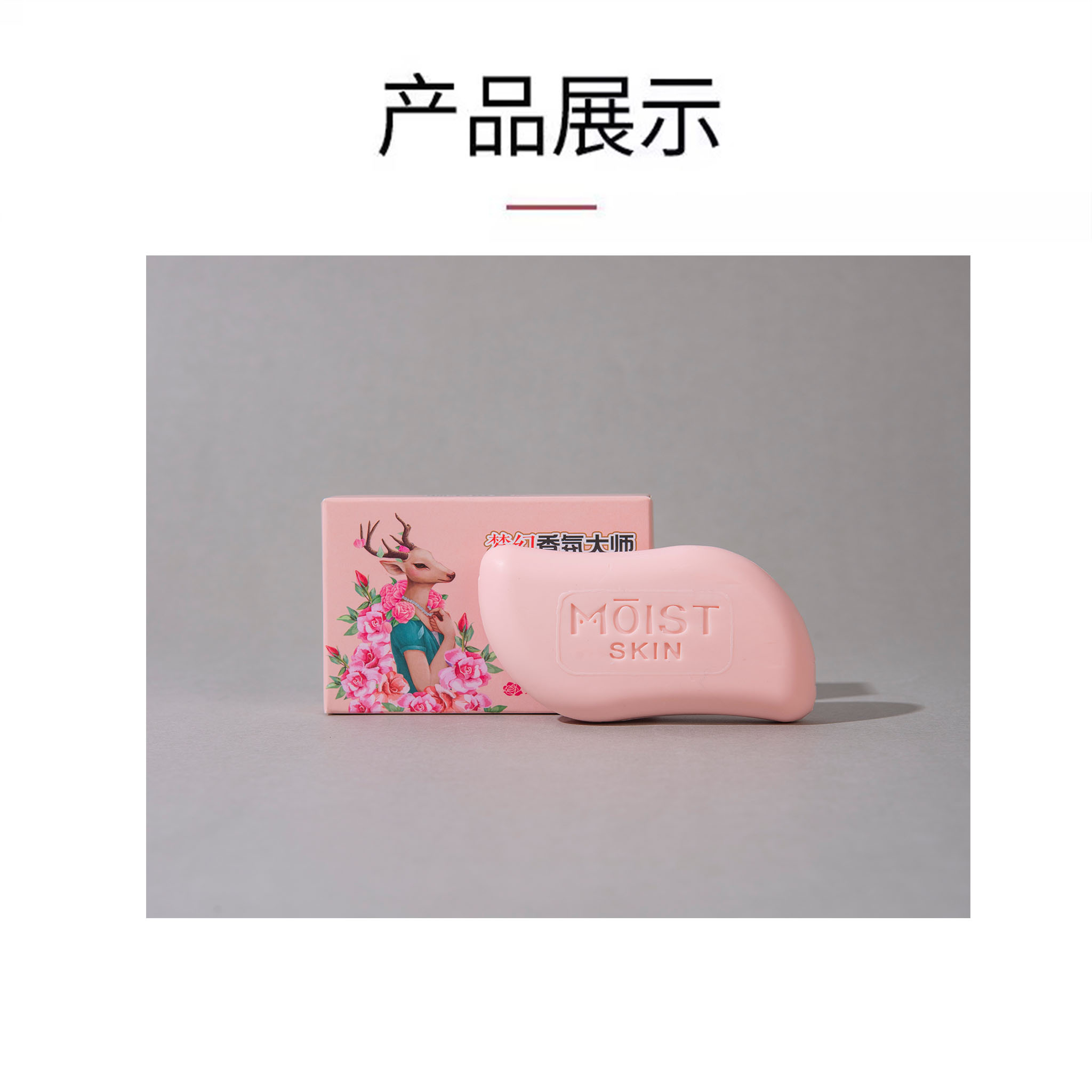 图2