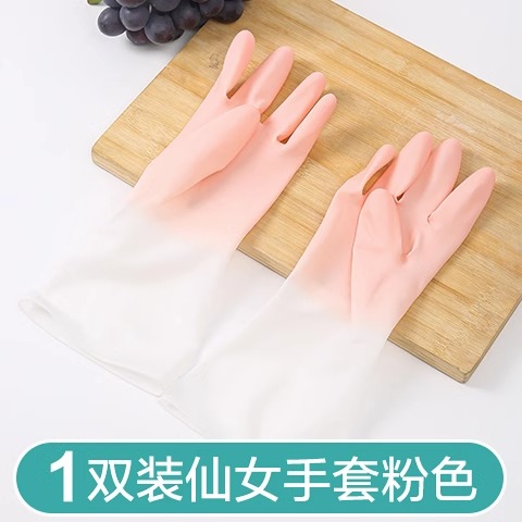 果冻色家务洗碗手套女防水耐用洗衣服洗菜厨房清洁橡胶乳胶手套 - 图3