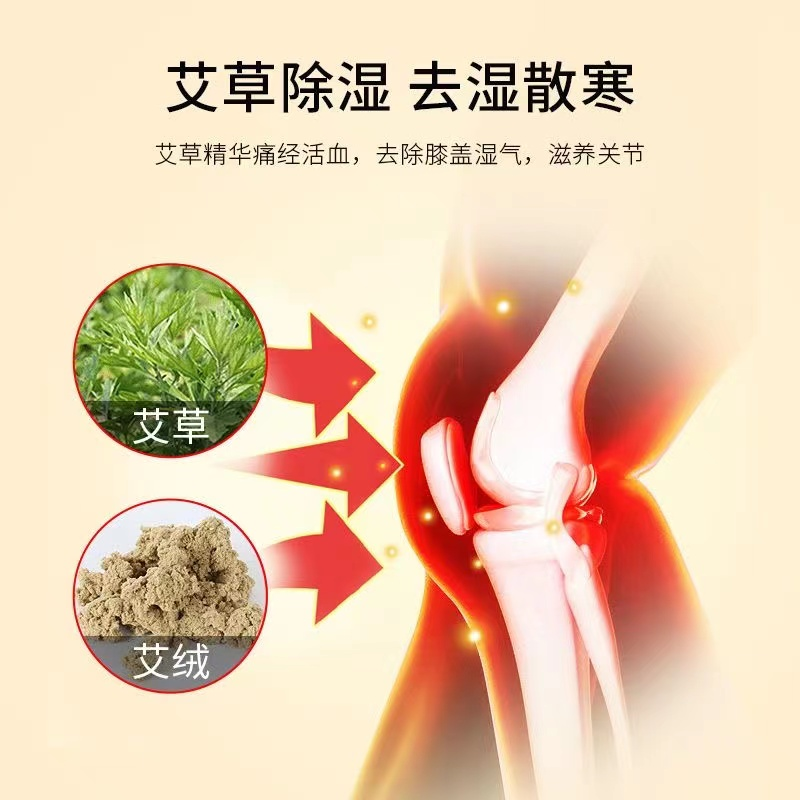 艾草绑带发热护膝盖保暖老寒腿男女士老人关节漆护腿长筒套秋冬款-图1