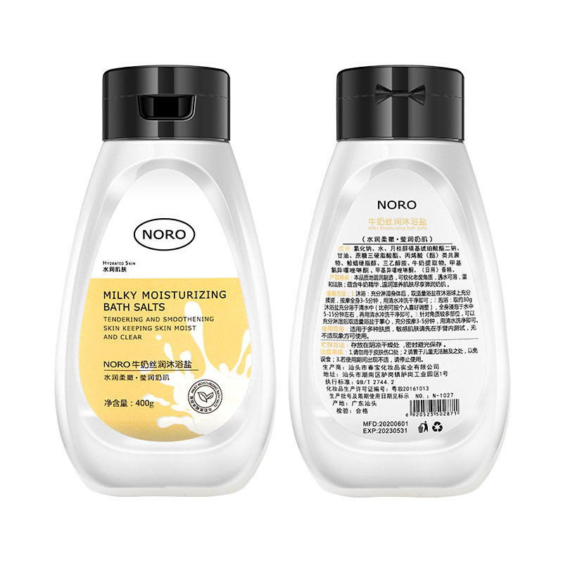 牛奶浴盐洗澡盐磨砂沐浴露泡澡盐沐浴盐杀菌止痒全身儿童男士女士,淘宝优惠券,粉丝福利购,淘宝优惠卷