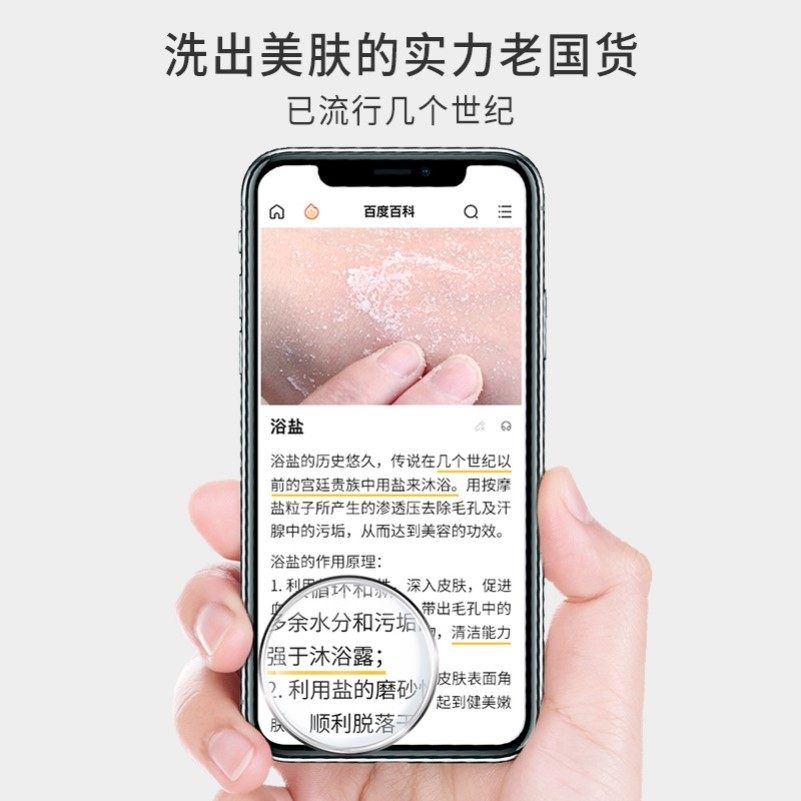 牛奶浴盐洗澡盐磨砂沐浴露泡澡盐沐浴盐杀菌止痒全身儿童男士女士,淘宝优惠券,粉丝福利购,淘宝优惠卷