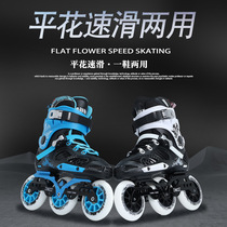 B066 wheel sliding shoe speed skating shoes large three-wheeled professional race speed skate with straight speed skating and double-purpose roller skates