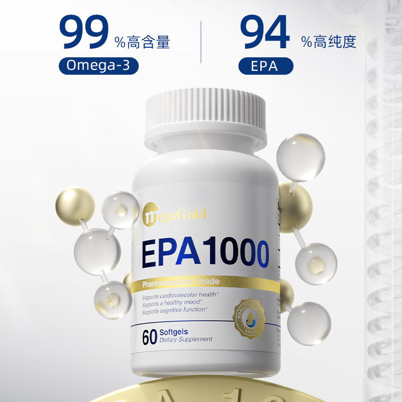 MegaGold高纯度鱼油软胶囊99%高浓缩omega3进口EPA深海鱼油中老年-图2