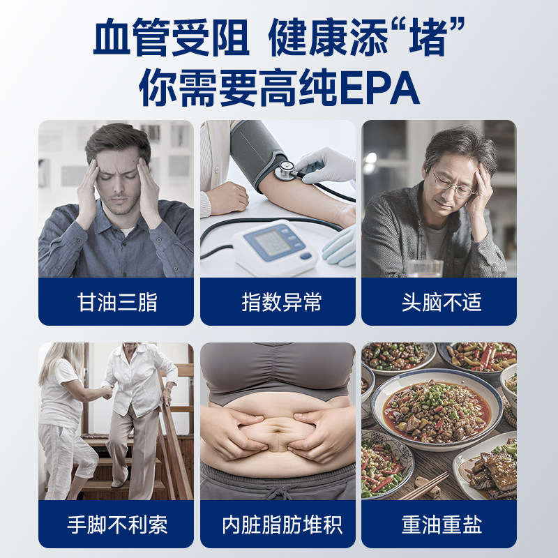 MegaGold高纯度EPA深海鱼油99%Omega3软胶囊中老年血脂甘油三酯,淘宝优惠券,粉丝福利购,淘宝优惠卷