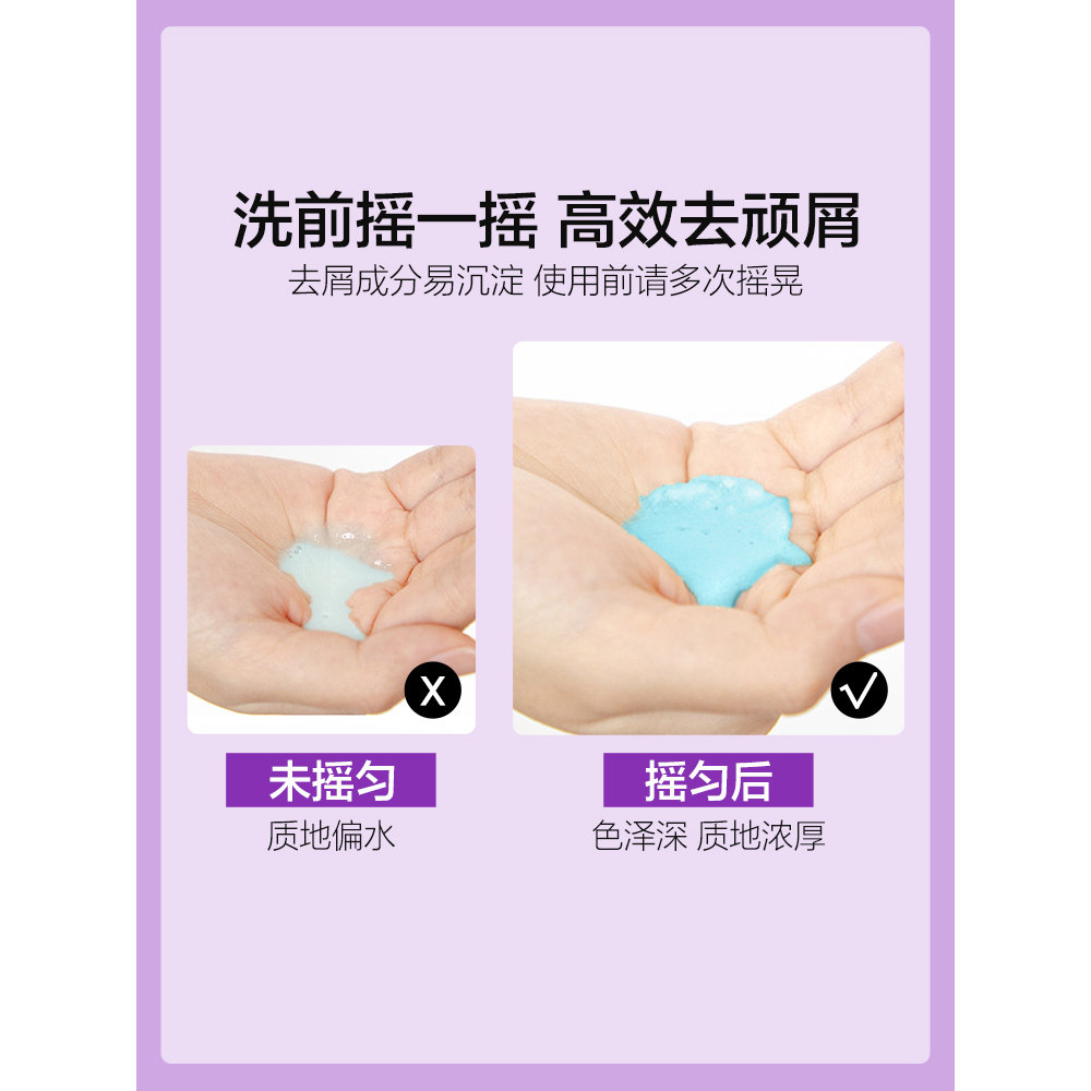 【胡可直播推荐】澳洲SHEVEU赛逸洗发水去屑控油蓬松止痒洗发露