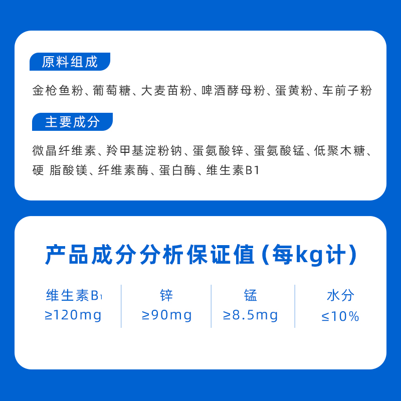 纽维特猫草片化毛球片化毛膏猫咪专用吐毛球排毛球调理肠胃化毛片 - 图3