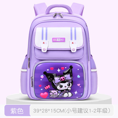 新款男女孩小学生书包1-3-6年级背包减负大容量双肩背包