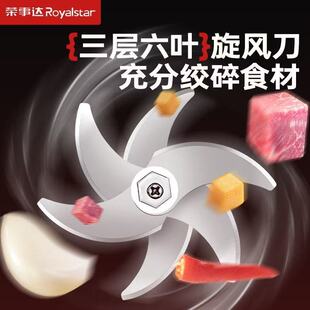 线电动蒜泥器厨房家用绞肉机小型打辣椒蘸料