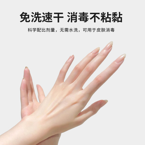 利尔康75%酒精消毒液75度500ml医用杀菌皮肤伤口家用室内大瓶乙醇 - 图2