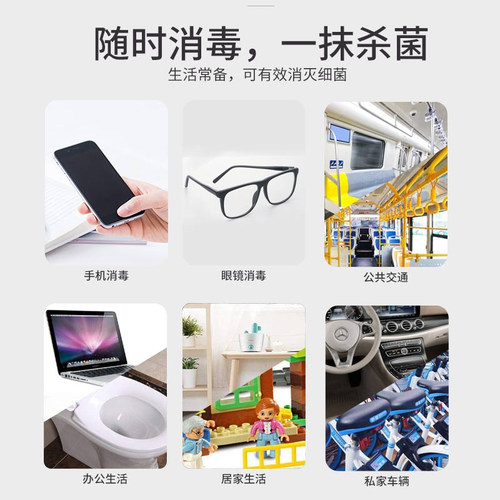 海氏海诺75%酒精湿巾75度便携消毒杀菌清洁棉片湿纸巾家用抽取式-图0