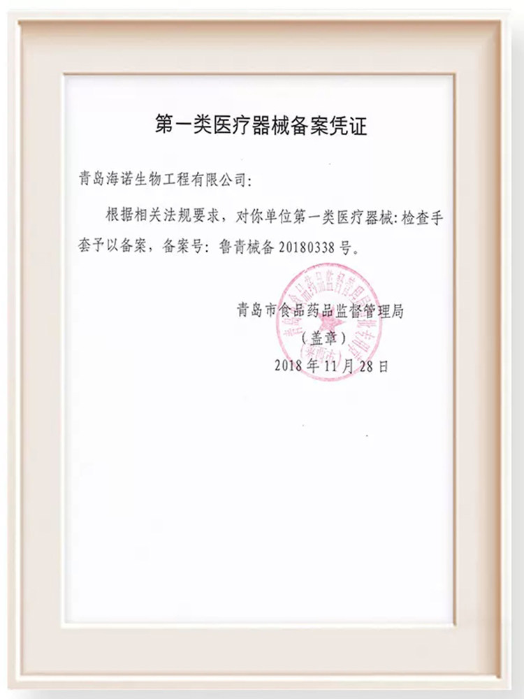 海氏海诺一次性检查手套pe医用加厚透明塑料薄膜美容餐饮食品医疗,淘宝优惠券,粉丝福利购,淘宝优惠卷