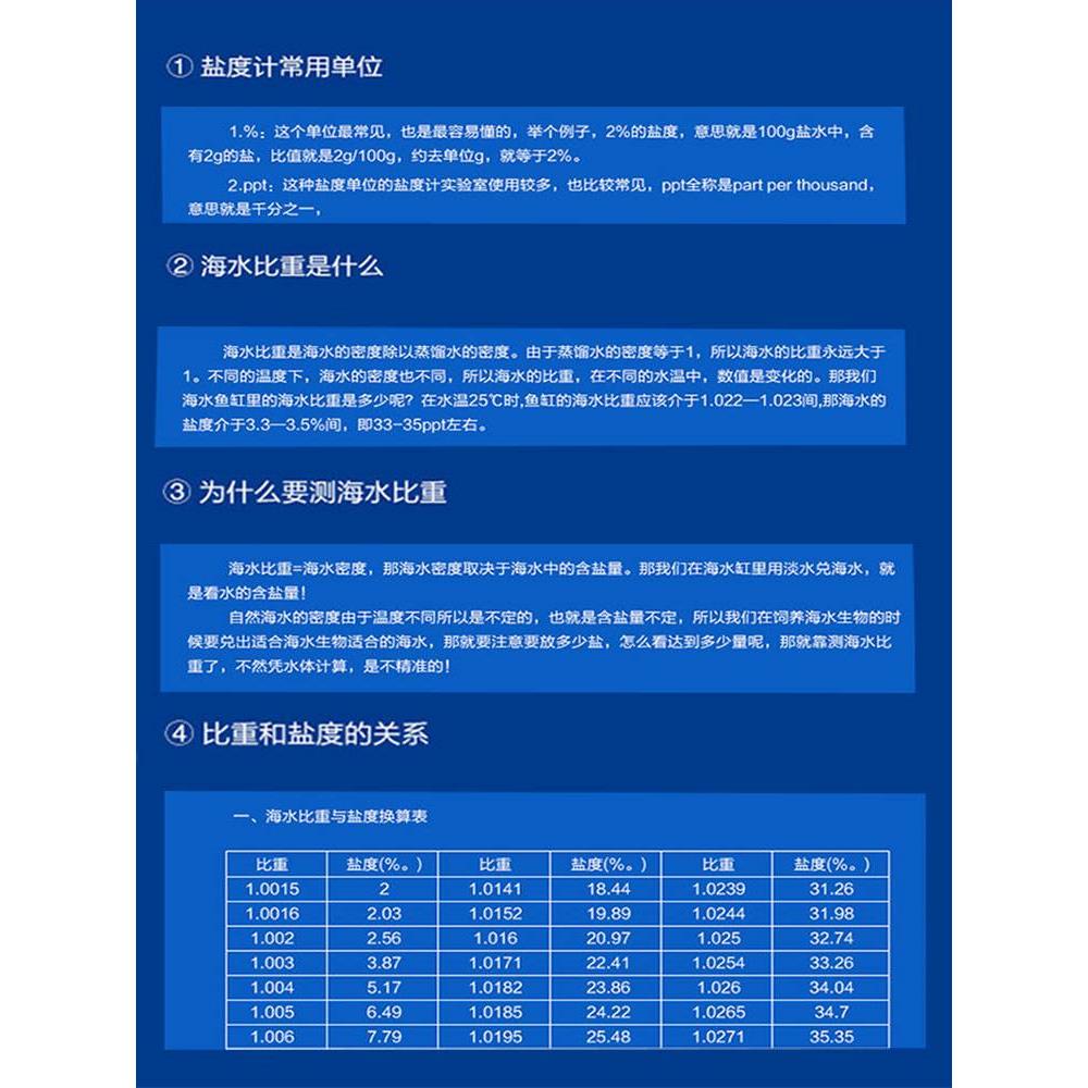 台湾衡欣食品汤料电子盐度计淡水海水产养殖盐量咸度测试仪AZ8371 - 图1