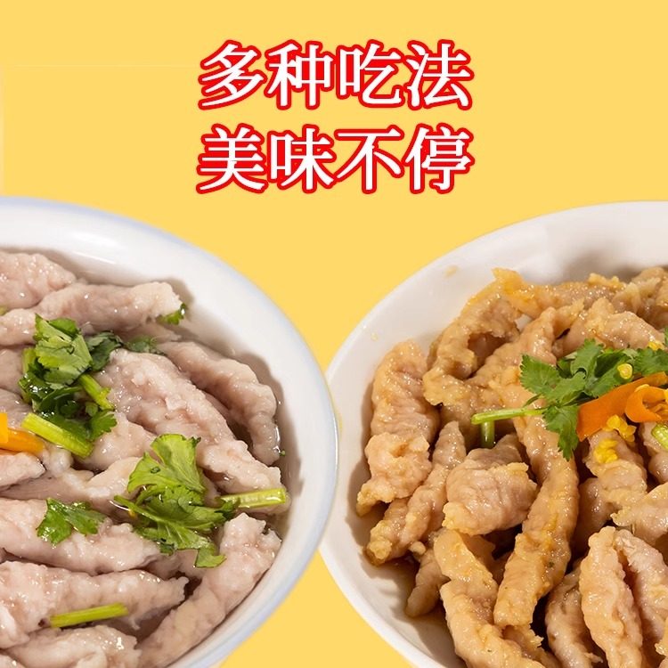 【俏伍福】正宗福鼎肉片福建特产小吃美食温州瘦肉丸羹速食半成品,淘宝优惠券,粉丝福利购,淘宝优惠卷
