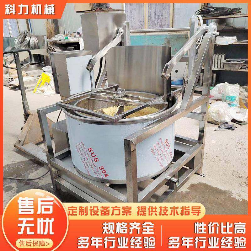 下出料脱水脱油甩干机 鱼肉鱼块脱水机 鱼排甩干机 肉制品设备厂,淘宝优惠券,粉丝福利购,淘宝优惠卷